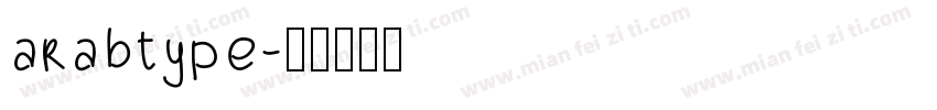 arabtype字体转换