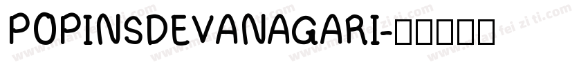 POPINSDEVANAGARI字体转换
