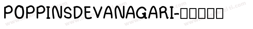 POPPINSDEVANAGARI字体转换