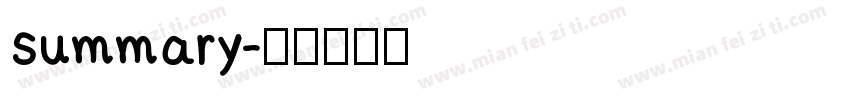 summary字体转换