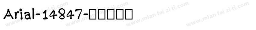 Arial-14847字体转换