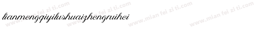 lianmengqiyilushuaizhengruiheit字体转换