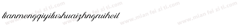 lianmengqiyilushuaizhngruiheiti字体转换