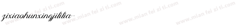 zixiaohunxingjililia字体转换