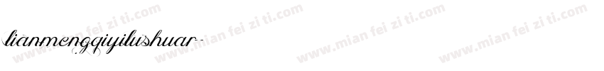 lianmengqiyilushuar字体转换