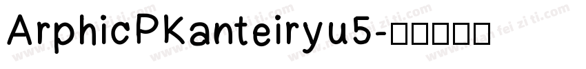 ArphicPKanteiryu5字体转换