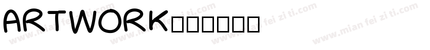 ARTWORK字体转换
