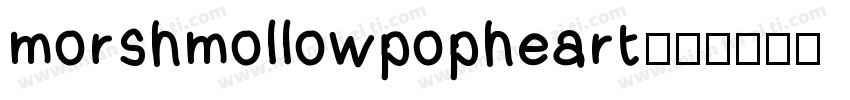morshmollowpopheart字体转换