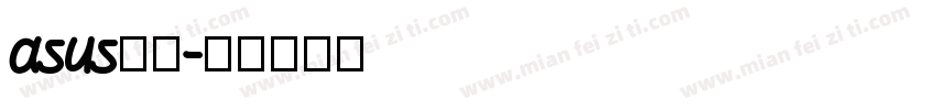 asus字体字体转换