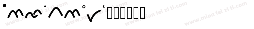 Atlantigo字体转换