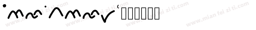 Atlantlgo字体转换