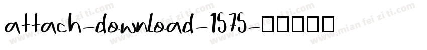 attach-download-1575字体转换