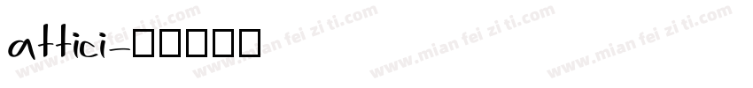 attici字体转换