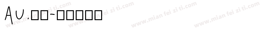 Au.瑶瑶字体转换