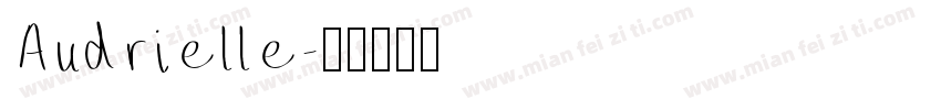 Audrielle字体转换