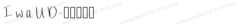 IwaUD字体转换