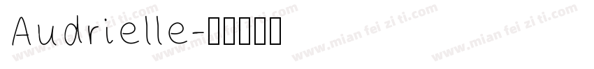 Audrielle字体转换