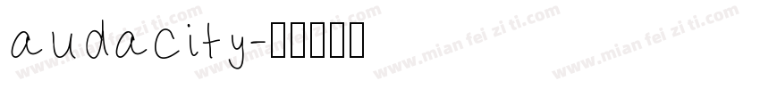 audacity字体转换