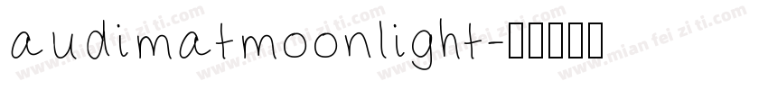 audimatmoonlight字体转换