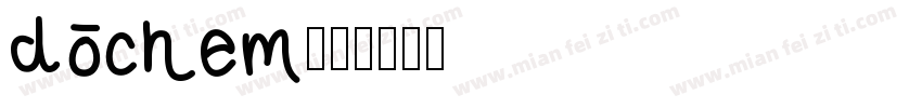 dochem字体转换