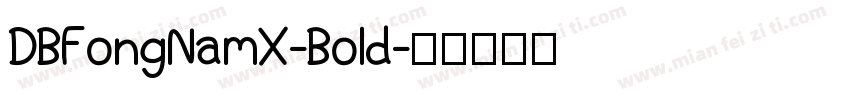 DBFongNamX-Bold字体转换