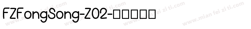 FZFongSong-Z02字体转换