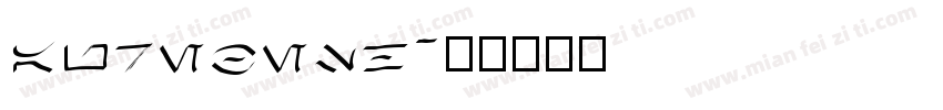 aurebesh字体转换