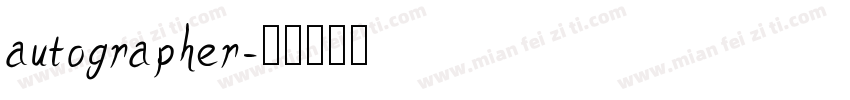 autographer字体转换