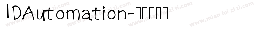 IDAutomation字体转换