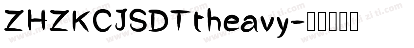 ZHZKCJSDTtheavy字体转换