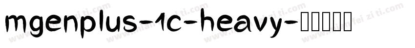 mgenplus-1c-heavy字体转换