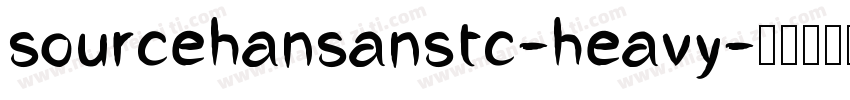 sourcehansanstc-heavy字体转换