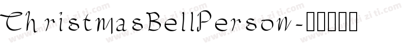 ChristmasBellPerson字体转换