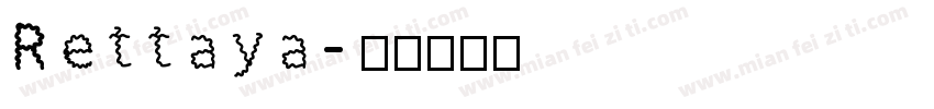 Rettaya字体转换