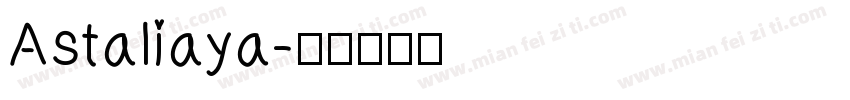 Astaliaya字体转换