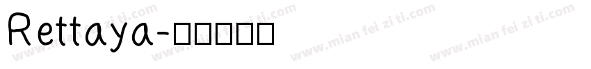 Rettaya字体转换