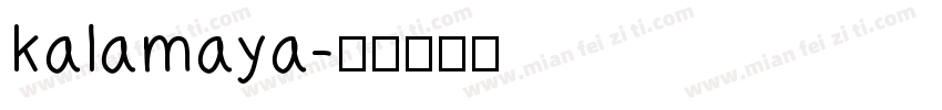 kalamaya字体转换