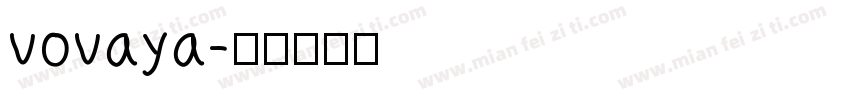 vovaya字体转换