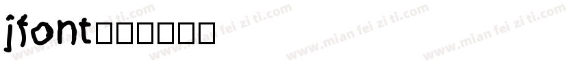 jfont字体转换