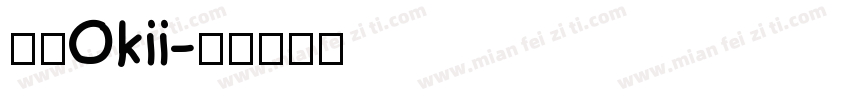 呂澄Okii字体转换