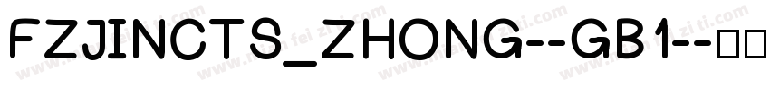 FZJINCTS_ZHONG--GB1-字体转换