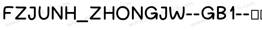 FZJUNH_ZHONGJW--GB1-字体转换