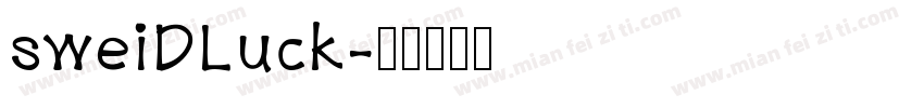 sweiDLuck字体转换