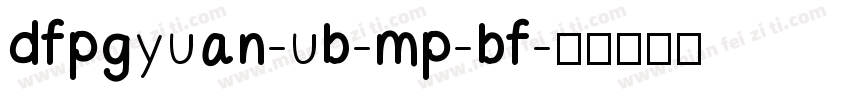 dfpgyuan-ub-mp-bf字体转换