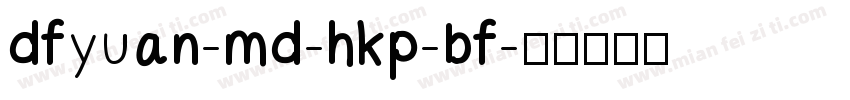 dfyuan-md-hkp-bf字体转换