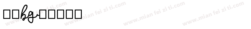 仿宋bg字体转换