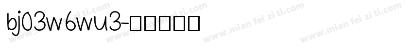 bj03w6wu3字体转换