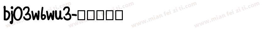 bj03w6wu3字体转换