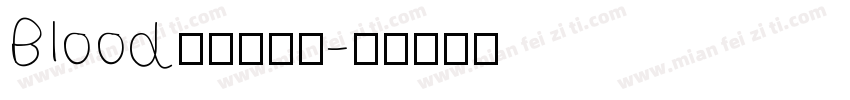 Blood字体转换器字体转换
