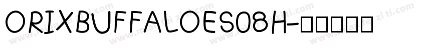 ORIXBUFFALOES08H字体转换